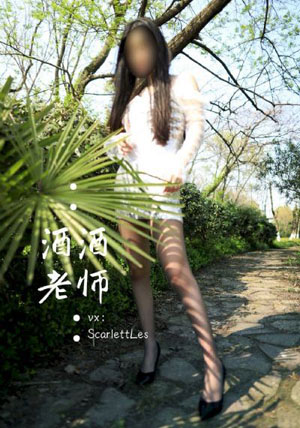 成人短剧