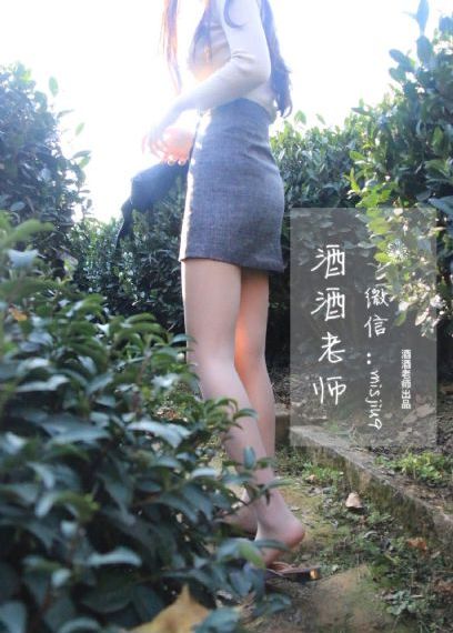 夜闯寡妇村