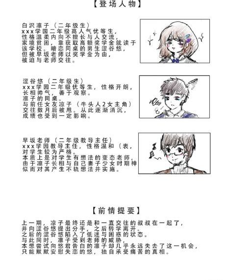 蜜蜂总动员国语版免费