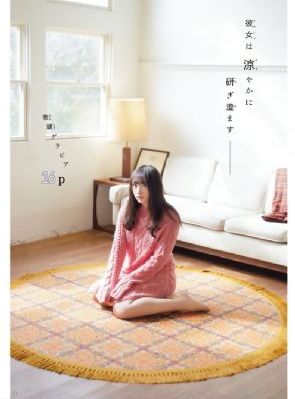 久久久久成人精品免费播放动漫